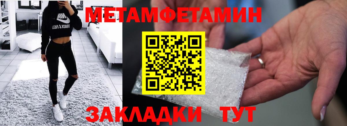 Amphetamine 97%  Амфетамин  Москва  Амфетамин  Вход с VPN 