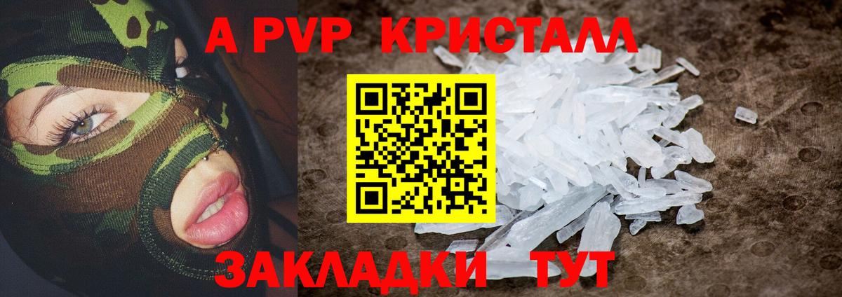 APVP СК Москва