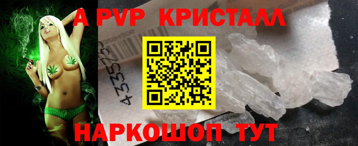Москва  А ПВП СК КРИС  Вход с VPN  Альфа ПВП Соль  Alfa_PVP  A PVP СК КРИС 