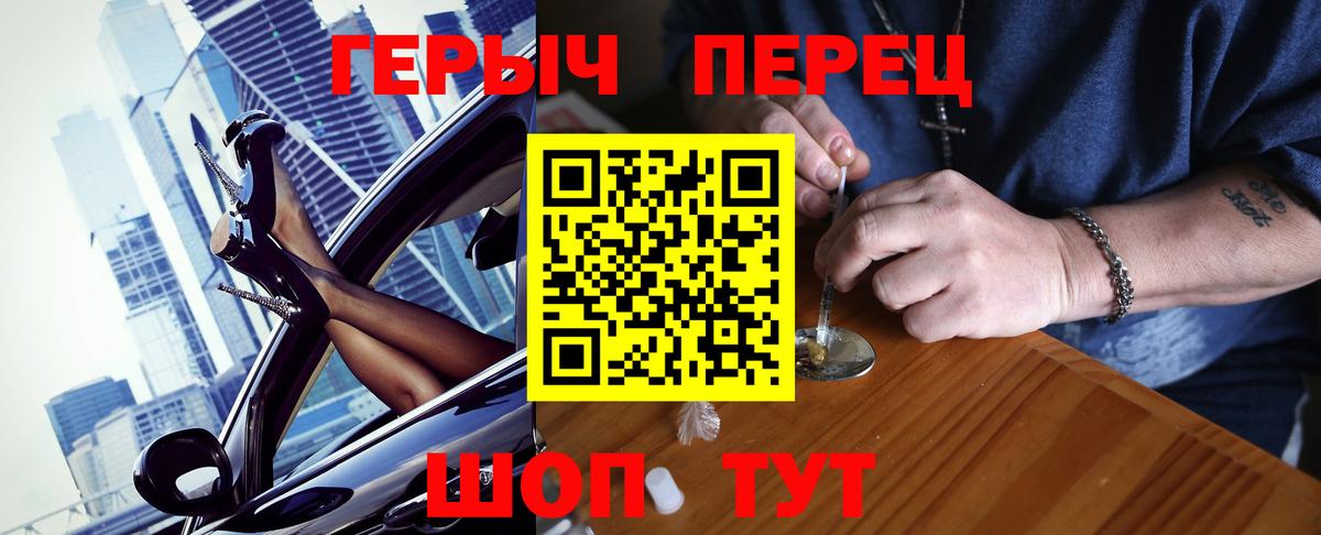 Меф МЯУ МЯУ кристаллы  ГАШ  Москва  Где продают наркотики?  Канабис  Вход с VPN  Гашиш 