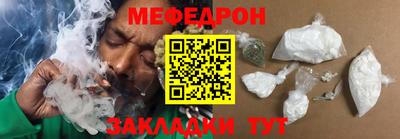герыч Гусиноозёрск