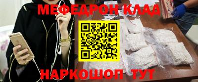герыч Гусиноозёрск