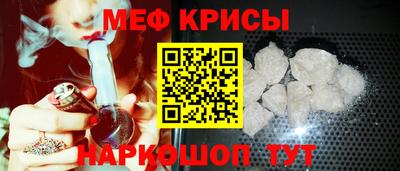 герыч Гусиноозёрск
