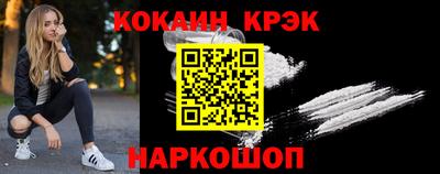 героин Гусев