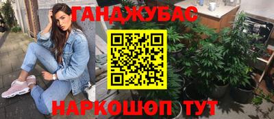 герыч Гусиноозёрск