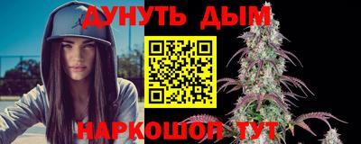 героин Гусев