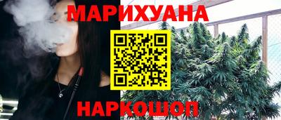 героин Гусев