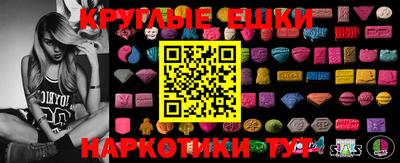 герыч Гусиноозёрск
