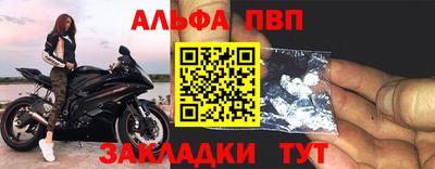 герыч Гусиноозёрск