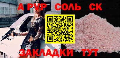 герыч Гусиноозёрск