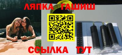 ешки Гусь-Хрустальный