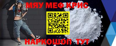ешки Гусь-Хрустальный