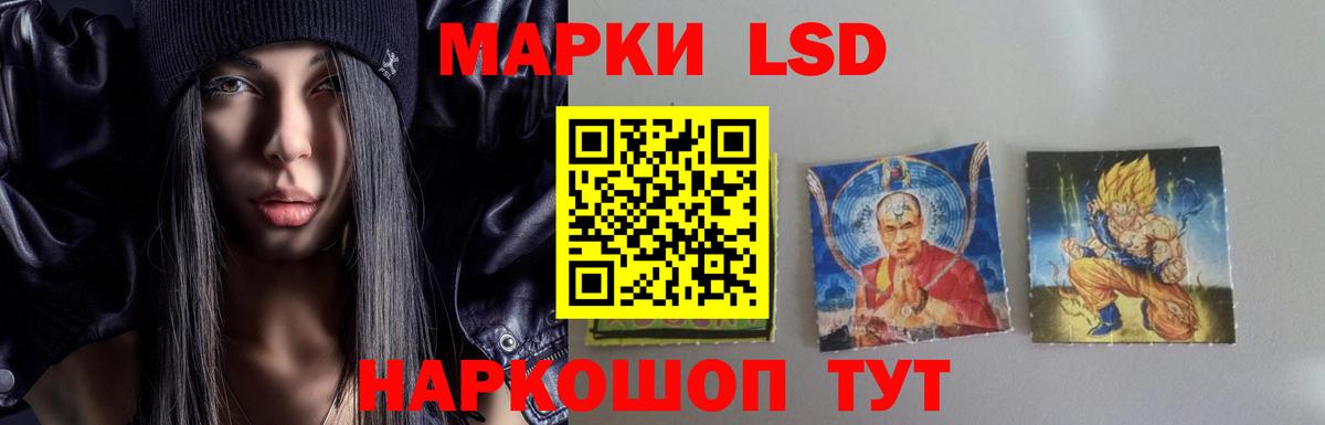 Москва  Лсд 25 экстази ecstasy  Вход с VPN 