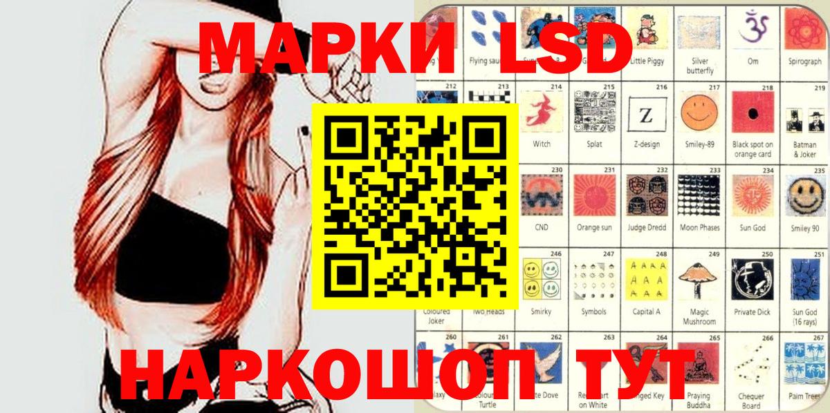 Москва  Марки NBOMe 1,8мг  Марки NBOMe 1,8мг  Вход с VPN 